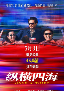 91视频日韩